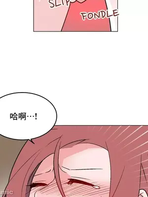 灰姑娘的哥哥們 第二季／38-75話[完結]_050011