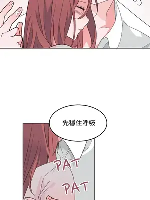灰姑娘的哥哥們 第二季／38-75話[完結]_050014