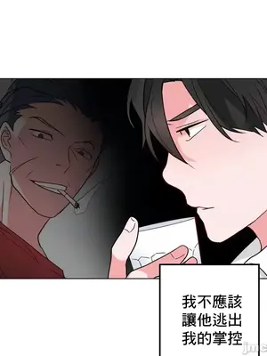 灰姑娘的哥哥們 第二季／38-75話[完結]_050022