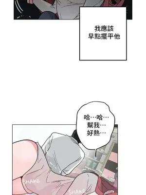 灰姑娘的哥哥們 第二季／38-75話[完結]_050023