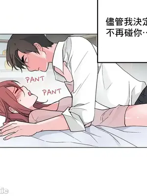 灰姑娘的哥哥們 第二季／38-75話[完結]_050025