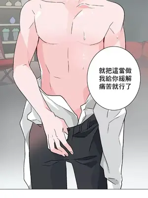 灰姑娘的哥哥們 第二季／38-75話[完結]_050032