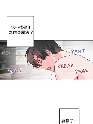 灰姑娘的哥哥們 第二季／38-75話[完結]_050035