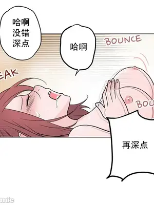 灰姑娘的哥哥們 第二季／38-75話[完結]_050036