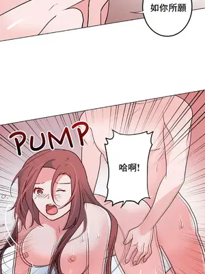 灰姑娘的哥哥們 第二季／38-75話[完結]_050037