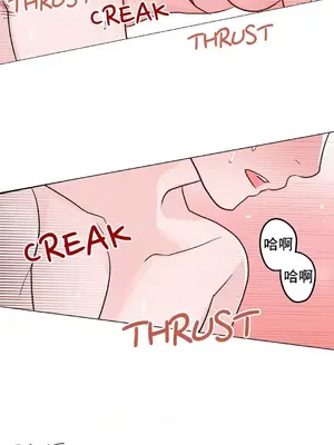 灰姑娘的哥哥們 第二季／38-75話[完結]_050038