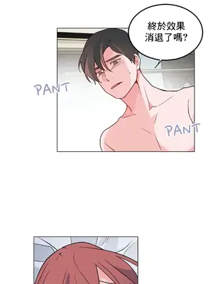 灰姑娘的哥哥們 第二季／38-75話[完結]_050040