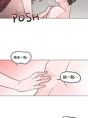 灰姑娘的哥哥們 第二季／38-75話[完結]_050041