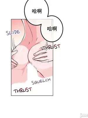 灰姑娘的哥哥們 第二季／38-75話[完結]_051003