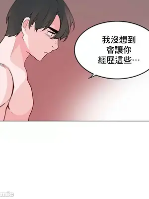 灰姑娘的哥哥們 第二季／38-75話[完結]_051018