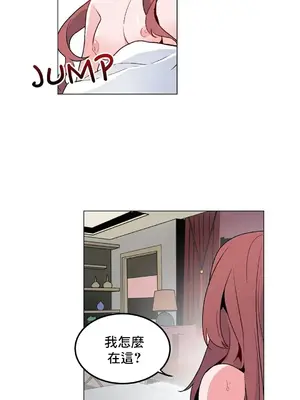 灰姑娘的哥哥們 第二季／38-75話[完結]_051021