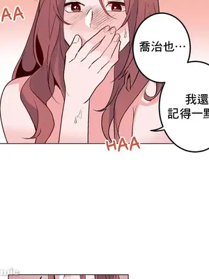 灰姑娘的哥哥們 第二季／38-75話[完結]_051022