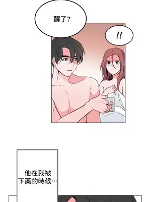 灰姑娘的哥哥們 第二季／38-75話[完結]_051023