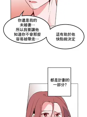 灰姑娘的哥哥們 第二季／38-75話[完結]_051029