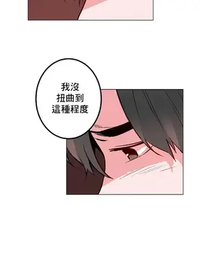 灰姑娘的哥哥們 第二季／38-75話[完結]_051031