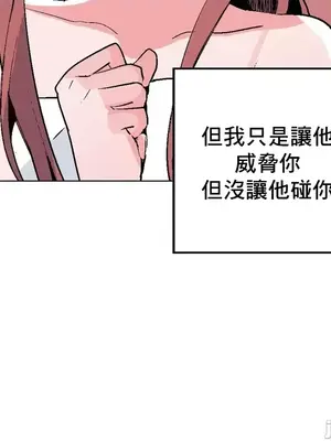 灰姑娘的哥哥們 第二季／38-75話[完結]_051032