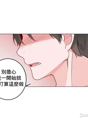 灰姑娘的哥哥們 第二季／38-75話[完結]_051034