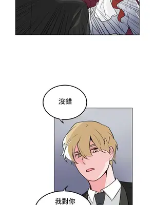 灰姑娘的哥哥們 第二季／38-75話[完結]_051038