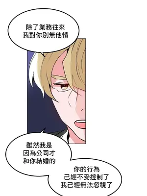 灰姑娘的哥哥們 第二季／38-75話[完結]_051040