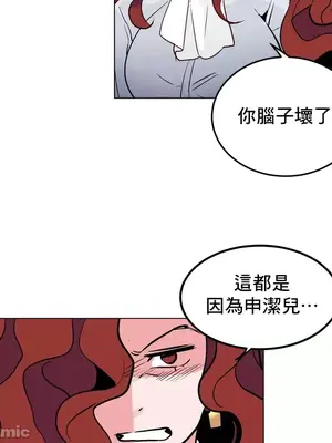灰姑娘的哥哥們 第二季／38-75話[完結]_051041
