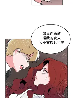 灰姑娘的哥哥們 第二季／38-75話[完結]_051042