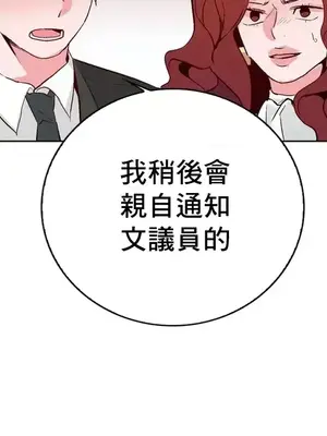 灰姑娘的哥哥們 第二季／38-75話[完結]_051043