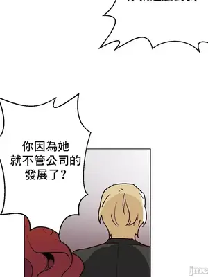 灰姑娘的哥哥們 第二季／38-75話[完結]_051045