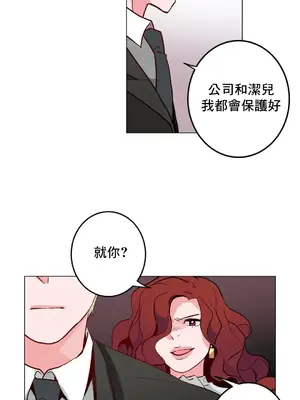 灰姑娘的哥哥們 第二季／38-75話[完結]_051046