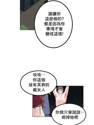 灰姑娘的哥哥們 第二季／38-75話[完結]_051047