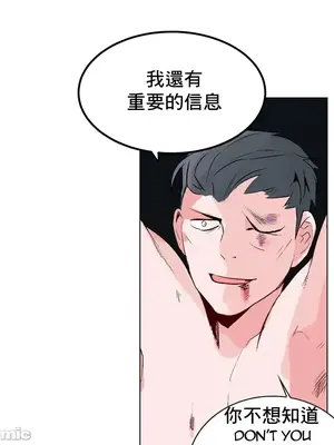 灰姑娘的哥哥們 第二季／38-75話[完結]_051048