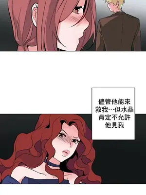 灰姑娘的哥哥們 第二季／38-75話[完結]_052004