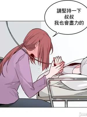 灰姑娘的哥哥們 第二季／38-75話[完結]_052007