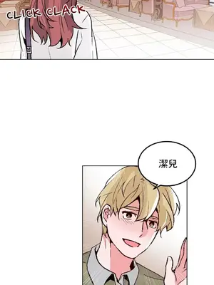 灰姑娘的哥哥們 第二季／38-75話[完結]_052009