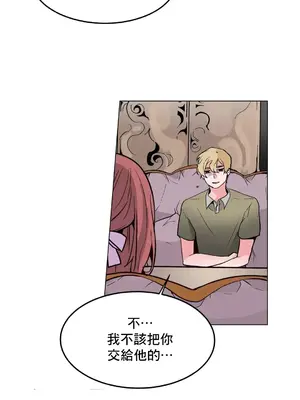 灰姑娘的哥哥們 第二季／38-75話[完結]_052011