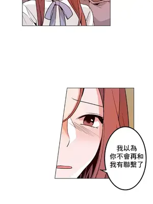 灰姑娘的哥哥們 第二季／38-75話[完結]_052013