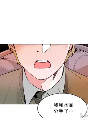 灰姑娘的哥哥們 第二季／38-75話[完結]_052014