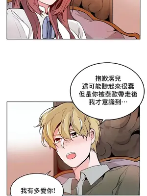 灰姑娘的哥哥們 第二季／38-75話[完結]_052015