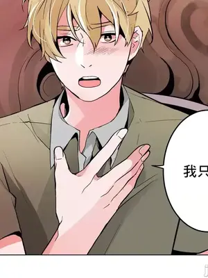 灰姑娘的哥哥們 第二季／38-75話[完結]_052016