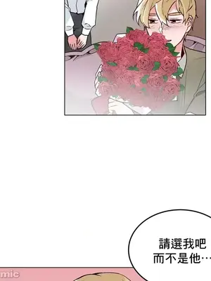 灰姑娘的哥哥們 第二季／38-75話[完結]_052018