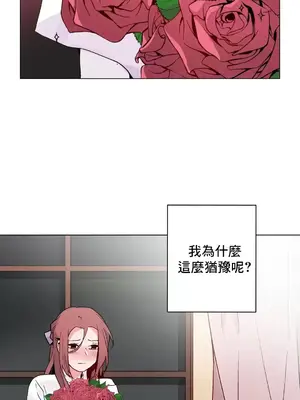 灰姑娘的哥哥們 第二季／38-75話[完結]_052020