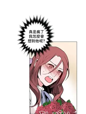 灰姑娘的哥哥們 第二季／38-75話[完結]_052022