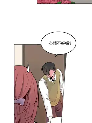 灰姑娘的哥哥們 第二季／38-75話[完結]_052024