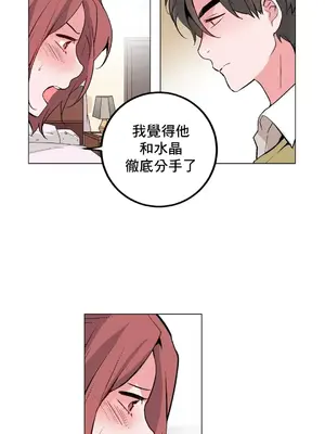 灰姑娘的哥哥們 第二季／38-75話[完結]_052026
