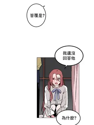 灰姑娘的哥哥們 第二季／38-75話[完結]_052027