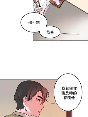 灰姑娘的哥哥們 第二季／38-75話[完結]_052029