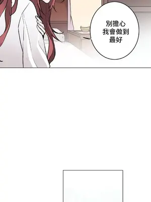 灰姑娘的哥哥們 第二季／38-75話[完結]_052030
