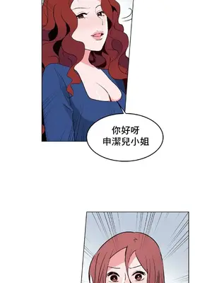 灰姑娘的哥哥們 第二季／38-75話[完結]_052032