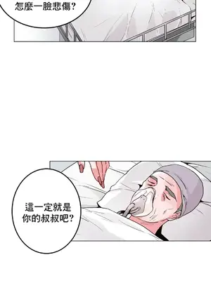灰姑娘的哥哥們 第二季／38-75話[完結]_052033