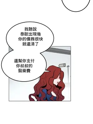 灰姑娘的哥哥們 第二季／38-75話[完結]_052035