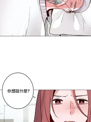 灰姑娘的哥哥們 第二季／38-75話[完結]_052036